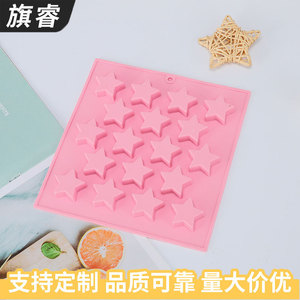 <b>Silicone</b> Star Ice Cube Tray Pink 16 Cavities Dishwasher Safe Oven Safe <b>Baking</b> Mold - Product Image 3