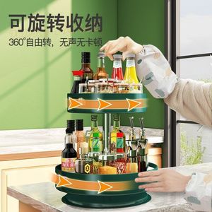 360 Degree <b>Rotating</b> Multi Layer Condiment <b>Rack</b> Carbon Steel Kitchen Storage Organizer For <b>Spices</b> Salt Soy Sauce Vinegar - Product Image 3