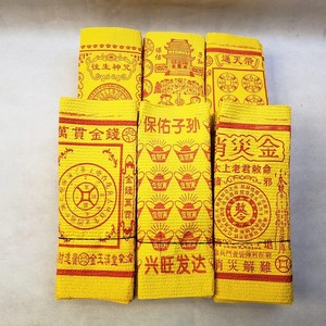 30ชิ้นเงินบรรพบุรุษ Joss กระดาษเงินนรกเผาเงินกระดาษเสียสละสินค้าเพื่อการเผาสุสานวันกวาดเกียรติบรรพบุรุษ - Product Image 1
