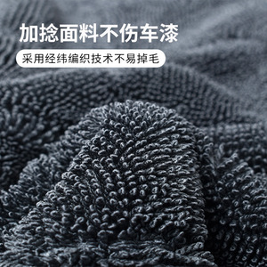 Microfiber Car Wash Towel 60x90cm Thickened Absorbent Lint Free Seamless For <b>Auto</b> Cleaning - Product Image 1