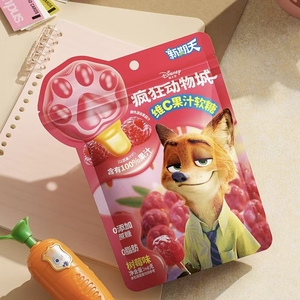 Paquete de 5 Gomitas de Vitamina <span class=keywords><strong>C</strong></span> con Sabor a Frambuesa, Forma de Dibujos Animados, Multicolores, Sabor Dulce, 25g - Product Image 2