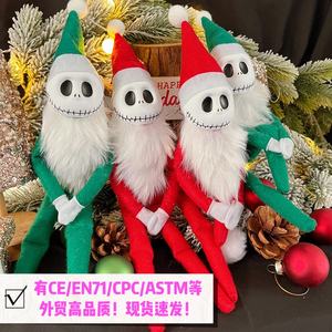 Vente en gros de jouets en <span class=keywords><strong>peluche</strong></span> <span class=keywords><strong>Grinch</strong></span> et Elf de Noël 11 styles d'animaux en <span class=keywords><strong>peluche</strong></span> à longue barbe PP coton de remplissage pour la décoration de l'arbre de Noël - Product Image 4