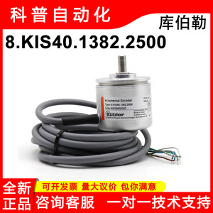 ตัวเข้ารหัสแบบเพิ่มค่าคูบเลอร์ รุ่น 8.KIS40.1382.2500 10-30 VDC สายเคเบิลปลายกลม - Product Image 5