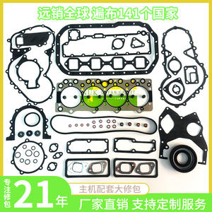 ชุดซ่อมบำรุงเครื่องยนต์ Perkins รุ่น 1103-U5LT03551 U5LT0355 พร้อมปะเก็นสำหรับเครื่องยนต์อุตสาหกรรม - Product Image 4