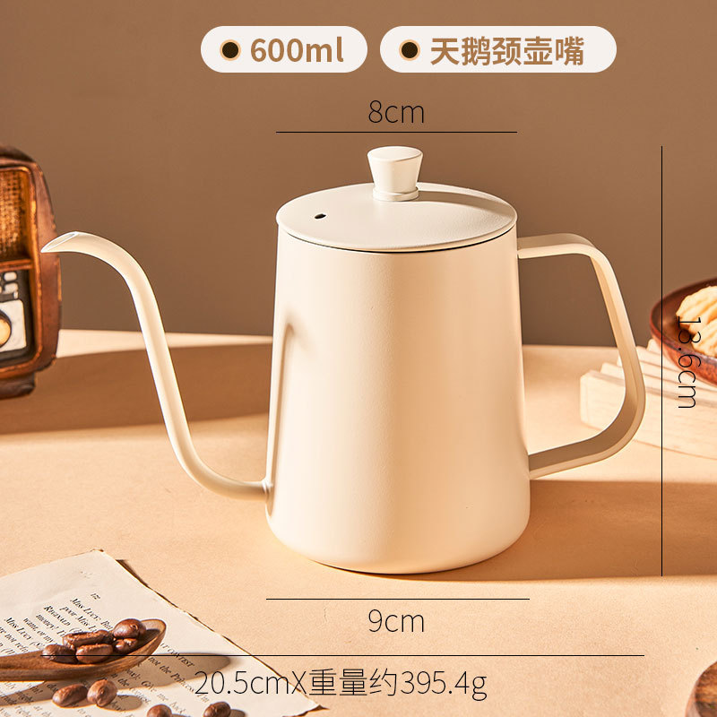 (600ml with lid) Swan Neck Pour-Over Kettle