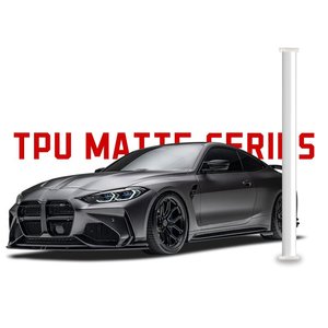 USA Warehouse Anti-Yellow TPU PPF Professional 7.5 Mil Matte Paint Body <b>Film</b> Color-Changing Self-Healing Car Protective <b>Film</b> - Product Image 1