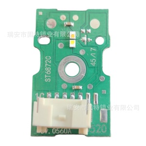 Mercedes-Benz GLS Daytime Running Light Module 2020-2023 Turn Signal Source <b>LED</b> Chip Unit Resin Material Part <b>Numbers</b> - Product Image 2