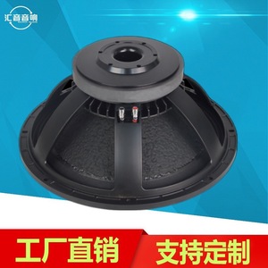 Haut-parleur de scène KTV à aimant externe Huiyin Factory, subwoofer 18 pouces, 45Hz-3kHz - Product Image 3