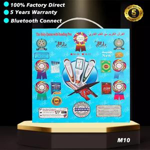 Islamitische Geschenk Digitaal Leren Lezen Pratende Tafseer Fasi Tajweed Qur'an Vertaling Recitatie Speler M10 Heilige Koran Leespen - Product Image 5