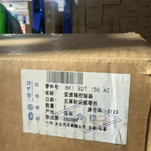 OE 8R0927156AA Unité de commande de transmission <span class=keywords><strong>automatique</strong></span> Original Factory Brand New OB5 pour Volkswagen Audi Gear Boxes - Product Image 2