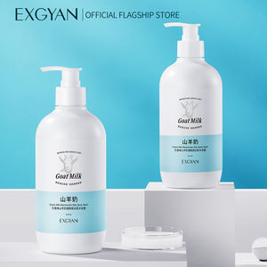 EXGYAN เจลอาบน้ำนมแพะให้ความชุ่มชื้น,ครีมอาบน้ำปรับผิวเรียบ - Product Image 6