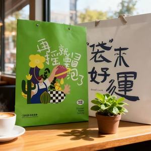 Sac fourre-tout en kraft brun écologique personnalisé avec logo personnel pour cadeau d'exposition, personnalisation de micro-ondes - Product Image 1