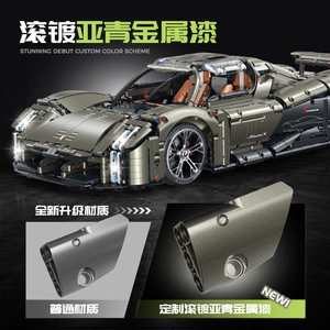 Guli Building Block Car 10626 Mission X Sports Car compatibile con il giocattolo educativo <span class=keywords><strong>Lego</strong></span> per ragazzi, regalo - Product Image 3