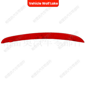 Reflector de Luz Trasera para Vehículo Wolf Lake Skoda Superb 2008-2013, Luz de Freno, Direccional, ABS, Rojo, Lado Izquierdo y Derecho - Product Image 2