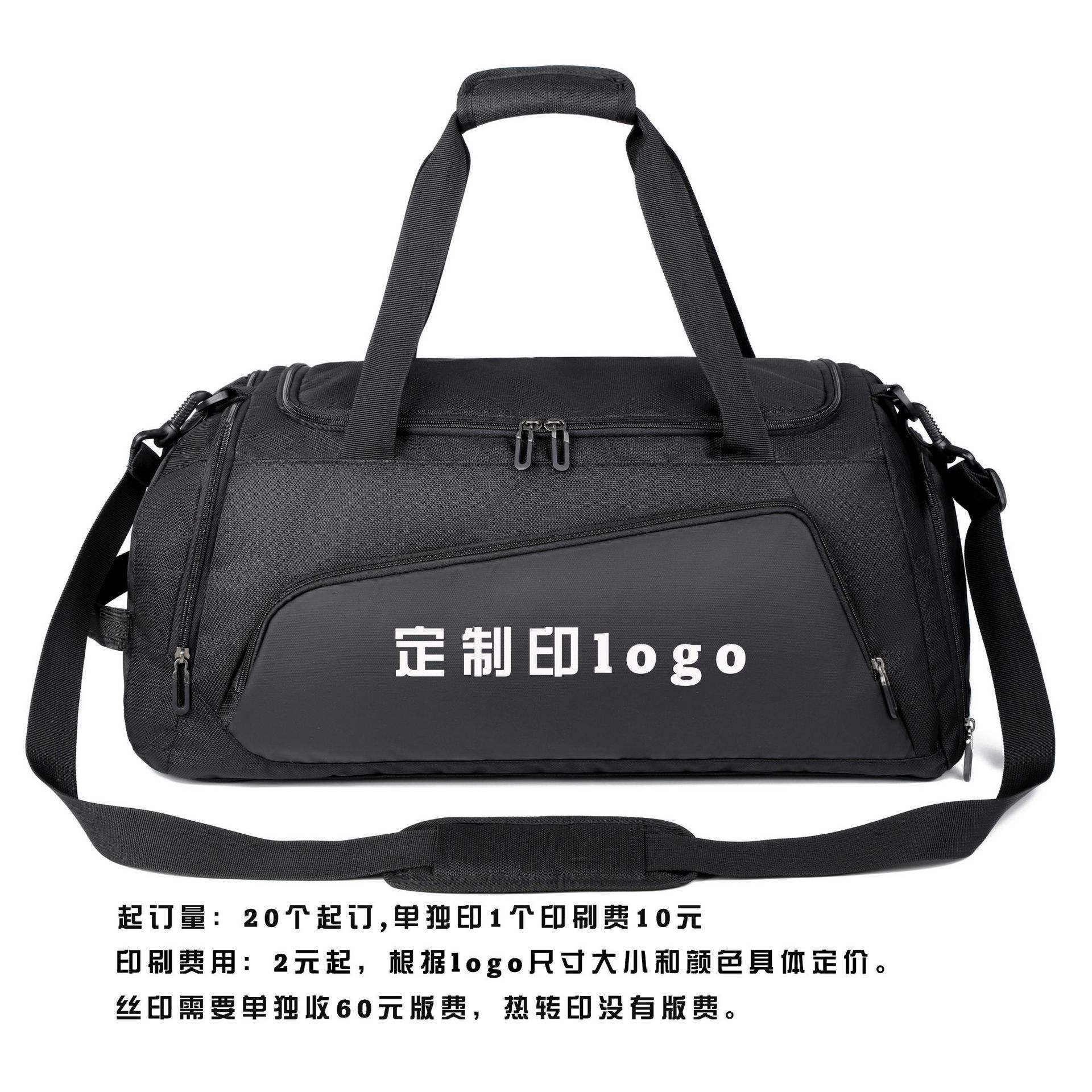 T17 black custom printed logo