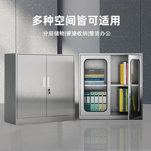 ตู้เก็บเอกสารสแตนเลส ยี่ห้อ Yu Zhengguan 4 ชั้น พร้อมกุญแจล็อค สำหรับสำนักงาน - Product Image 2