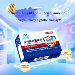 プロバイオティクス粉末 高CFU 乳製品不使用 大人向け腸内健康プロバイオティクス粉末 OEM ODM 乳製品不使用プロバイオティクスブレンド OEM ODM - Product Image 1