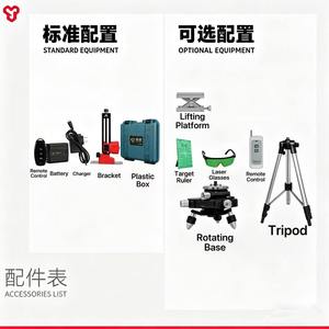 <span class=keywords><strong>Niveau</strong></span> <span class=keywords><strong>laser</strong></span> rotatif avec trépied et perche télescopique <span class=keywords><strong>pour</strong></span> <span class=keywords><strong>niveau</strong></span> <span class=keywords><strong>laser</strong></span> haute performance - Product Image 6