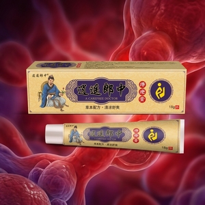 Crème à base de plantes pour hémorroïdes en gros à prix abordable, soulagement doux du prurit et de l'inflammation, baume pour hémorroïdes, stock disponible en gros - Product Image 1