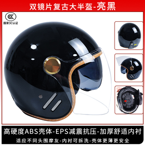 Casco de Motocicleta Retro Certificado 3C - Casco Abierto 3/<span class=keywords><strong>4</strong></span> para Motos Cruiser, Unisex y para Todas las Estaciones, con Certificación de Seguridad <span class=keywords><strong>DOT</strong></span>/ECE - Product Image 4