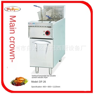 <span class=keywords><strong>Friteuse</strong></span> électrique commerciale Jie Guan DF-28 9kW triphasée 380V en acier inoxydable, double cylindre vertical, double écran, cuisine occidentale - Product Image 2