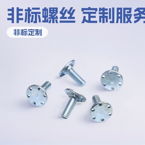Yihong <b>Flat</b> Head <b>Screw</b> Stainless Steel Grade A Bright Finish For Tightening - Product Image 2