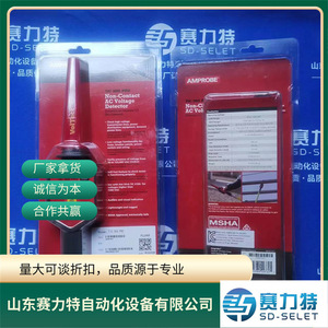 เครื่องตรวจจับแรงดันไฟฟ้าแบบไม่สัมผัส Amprobe TIC 300 PRO เครื่องทดสอบไฟฟ้ากระแสสลับ ได้รับการรับรองจาก MSHA - Product Image 5