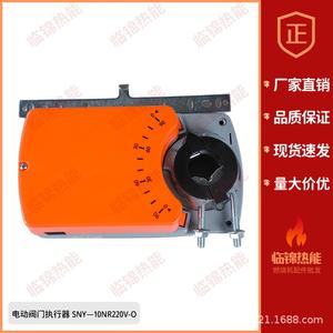 Actuador de Válvula de Aire Eléctrico de 220V, Tipo Encendido/Apagado, Controlador de Volumen Eléctrico, Cilindro Regulador - Product Image 2