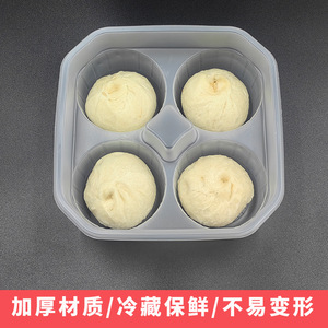 ถาดพลาสติกแบ่งช่อง 4 ช่อง ยี่ห้อ Bao Fresh ขนาด 142 มม. สำหรับใส่ซาลาเปาและขนมปังห่อ กล่องบรรจุภัณฑ์อาหาร - Product Image 2