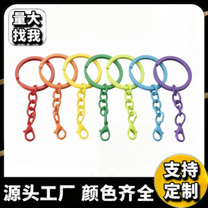Chaîne plate colorée 30 maillons avec fermoir mousqueton en PVC flexible pour porte-clés DIY, chaîne de jambe, pendentif Perler Bead, forme ronde, lignes circulaires - Product Image 5