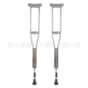 Béquilles télescopiques réglables en acier inoxydable pour la rééducation et la randonnée - Product Image 1