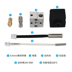 Kit de Extrusor de Boquilla de Latón para Impresora 3D KINGROON, Accesorios para Impresora 3D Ender-3V3 SE - Product Image 5