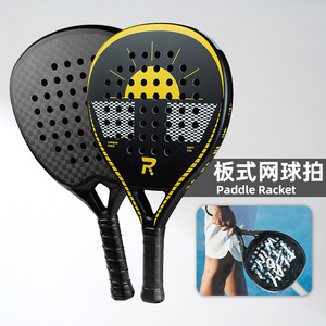 Paddle Racket Carbon Fiber 465x255x38mm Ultralight Beach Tennis Equipment - Product Image 1