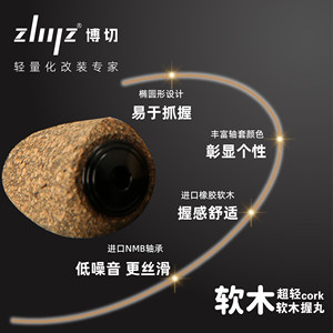 ZLIILZ Poignées de <span class=keywords><strong>moulinet</strong></span> de pêche en caoutchouc importé ultra-légères, adaptées aux moulinets <span class=keywords><strong>Daiwa</strong></span> et Shimano - Product Image 2