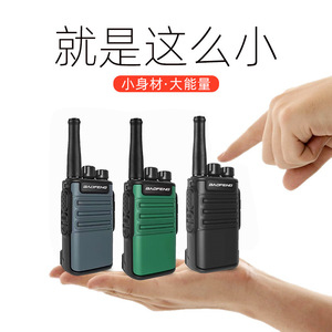 Walkie Talkie Baofeng BF-V8 con Batería de 1500mAh, Resistente al Agua IP54, Largo Alcance, Radio Bidireccional Portátil para Uso en Exteriores y Hoteles - Product Image 2