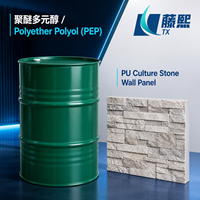 Polyol polyéther PEP en provenance directe d'usine, matière première pour panneaux muraux décoratifs en mousse PU