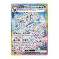 Boîte de boosters de cartes Pokémon chinoises originales Blooming Legends, cartes japonaises, paquet de boosters de cartes Pokémon, cartes à collectionner, boîte mystère