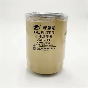 Brand New Great Price Machine Oil Filter For Yuejin YZ485QB Engine