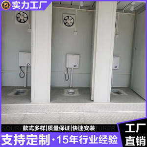 Contenedor de Baño Portátil de 5 Cabinas, Fácil Instalación, Diseño Industrial para Obras de Construcción - Product Image 5