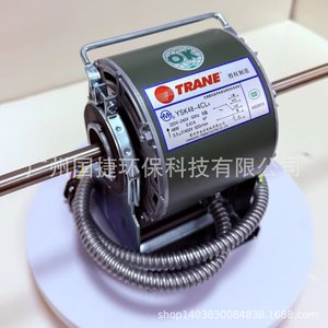 Moteur Trane YSK48-4CL4 220V 48W 50Hz pour pièces de climatisation centralisée - Product Image 2