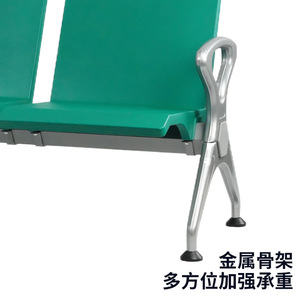 Banco de espera Hewei PU Self-Skinning LC156-H1 con pasamanos para uso público en aeropuertos y estaciones de autobuses - Product Image 5