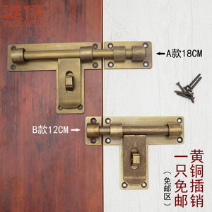 Pestillo de Puerta de Latón Antiguo Yuanru, Estilo Chino, Pestillo de Puerta de Jardín de Estilo Antiguo, Escultura de Cobre Retro YRJ2091 - Product Image 1