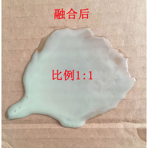 Customized AB <b>glue</b>, high temperature resistant, <b>strong</b> adhesive, special adhesive for wood, stone, and metal welding, 20ml/80g - Product Image 4