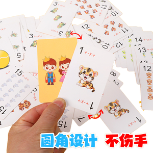 Tarjetas <span class=keywords><strong>de</strong></span> Memoria Flash <span class=keywords><strong>de</strong></span> Matemáticas para Niños, con Temática <span class=keywords><strong>de</strong></span> Animales, Tarjetas Educativas <span class=keywords><strong>de</strong></span> Conteo para Preescolar y Habilidades Matemáticas Tempranas - Product Image 1