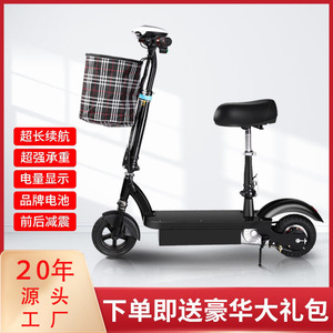 Scooter Eléctrico Plegable WY888, 25 km/h, Cuerpo de Hierro Negro, Scooter para Adultos - Product Image 3