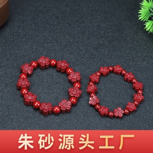Bracelet Feng Shui Daisy pour femmes, véritable cinabre naturel, bracelet perlé à fleurs <span class=keywords><strong>de</strong></span> prunier pour <span class=keywords><strong>la</strong></span> <span class=keywords><strong>chance</strong></span> et <span class=keywords><strong>la</strong></span> prospérité - Product Image 2
