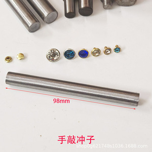 Juego de moldes para remaches para accesorios de bolsos con pedrería, herramienta manual de acero inoxidable con troqueles superior e inferior, hecho en China - Product Image 4