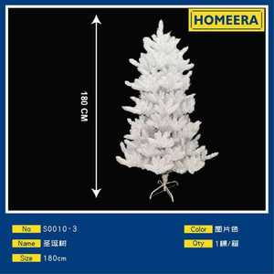 White Artificial Christmas Tree 730T PVC Snow Flocked Indoor Standing Base No Lights Included - Product Image 3