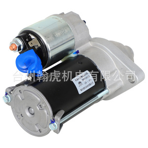 มอเตอร์สตาร์ทเครื่องกำเนิดไฟฟ้าดีเซล 198 1100F 12028B แม่เหล็กถาวร 12V สำหรับชิ้นส่วนเครื่องยนต์ระบายความร้อนด้วยอากาศ - Product Image 1
