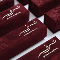Caja de Regalo Larga de Terciopelo Borgoña Personalizada con Logotipo Árabe en Lámina Plateada, Caja Rígida de Terciopelo para Empaque de Tarjetas de Invitación de Boda Islámica
